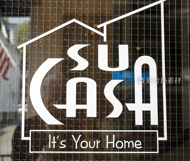 标志:SU CASA It's Your Home